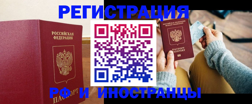временная регистрация госуслуги в Солнечногорске